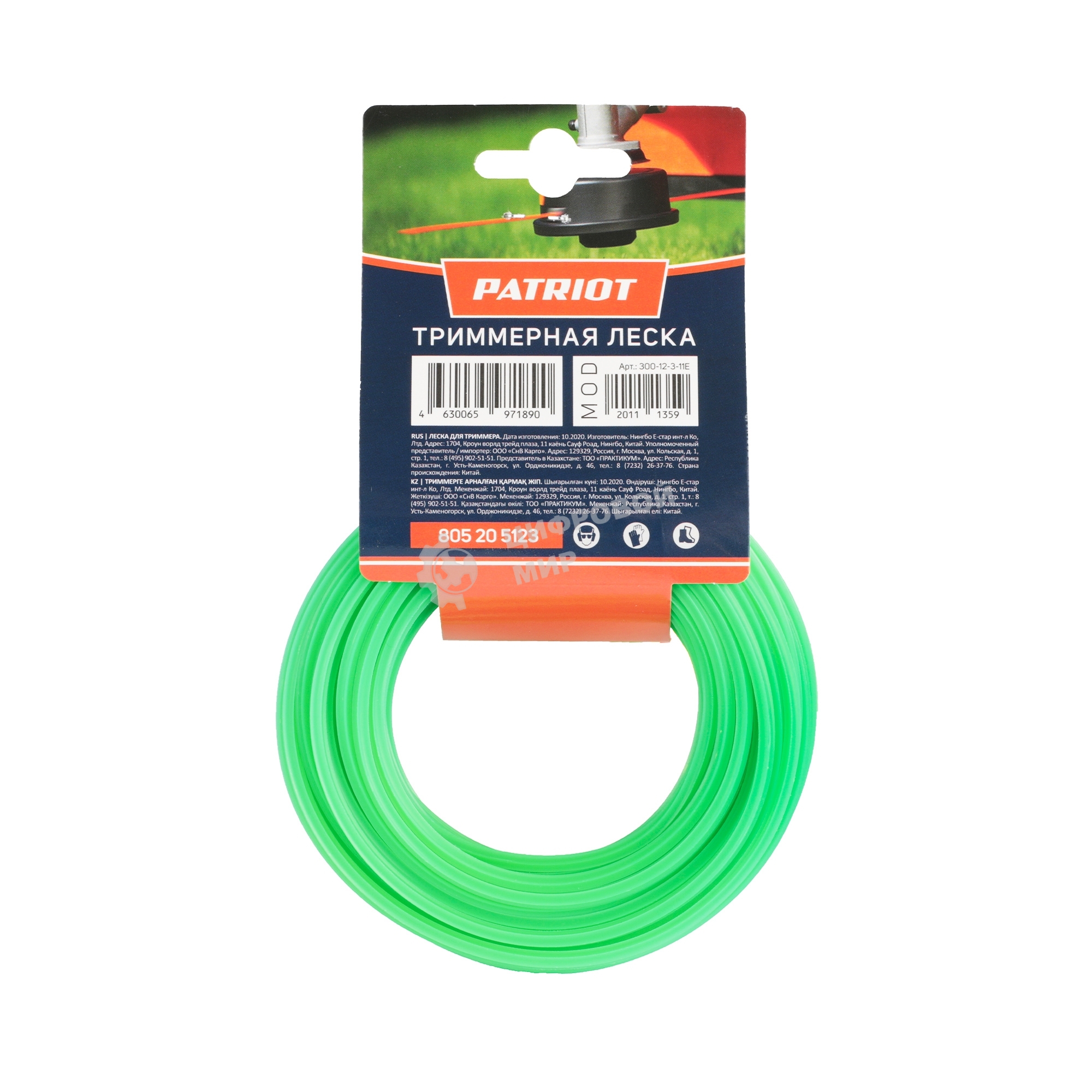 Леска PATRIOT D 3,0 мм L 12 м (звезда, зеленая) 300-12-3, картонный подвес