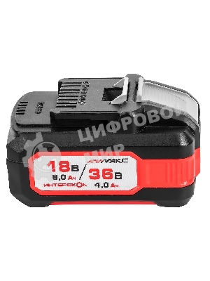 Батарея аккумуляторная Интерскол АПИМАКС-8(4)/18(36)И 18В (2400.308)