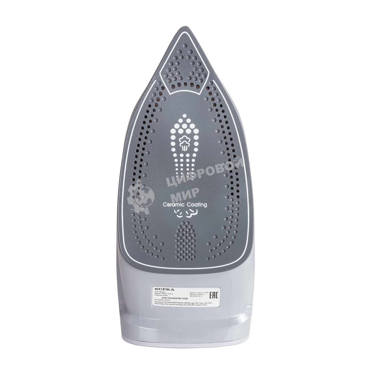 Утюг SUPRA IS-2215 2200 Вт фиолетовый/белый