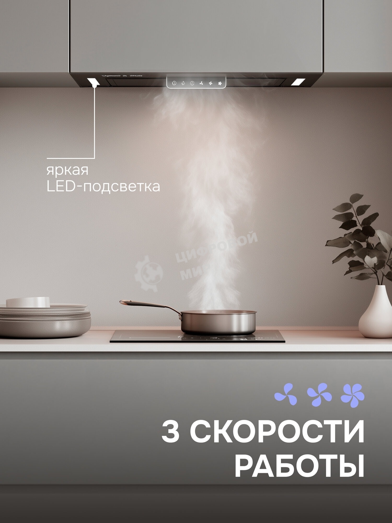 Кухонная вытяжка Zigmund & Shtain K 170.5 B