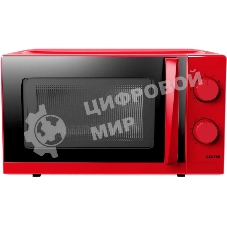 Микроволновая печь Centek CT-1571 красный, 20 л, 700 Вт, переключатели - поворотный механизм