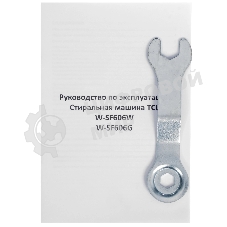 Стиральная машина TCL W-SF606G серый, загрузка фронтальная 6 кг, 1000 об/мин., класс: A