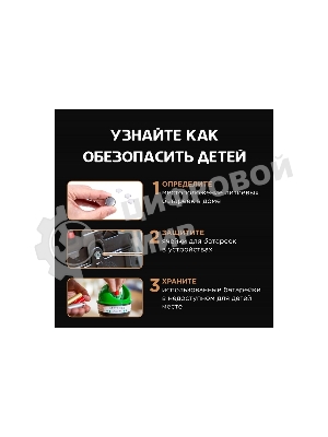 Батарея Opticell Specialty MN21 (1шт) блистер