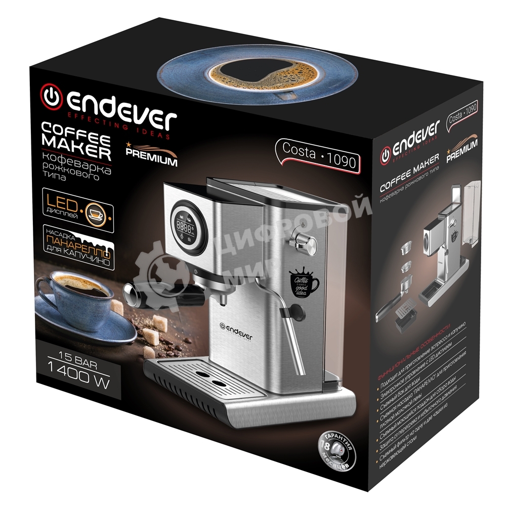 Кофеварка рожковая Endever Costa-1090 стальной, исп. кофе - молотый, 1,2 л, 1400 Вт, 15 бар