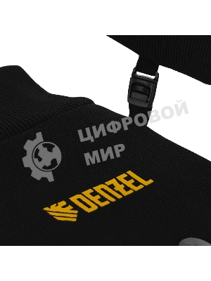 Перчатки универсальные Denzel двойные, работа с сенсорным экраном, вязаная манжета, размер 9