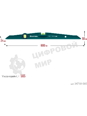 Магнитный литой уровень KRAFTOOL 600 мм PROCAST-M