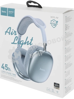 Беспроводные/проводные наушники Hoco W35 Air Triumph голубой, полноразмерные, Bluetooth + проводной, до 45 ч