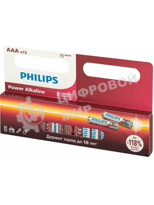 Элемент питания алкалиновый AAA/LR03 1.5В Power (блист. 12шт) Philips Б0064681