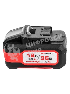 Батарея аккумуляторная Интерскол АПИМАКС-8(4)/18(36)И 18В (2400.308)
