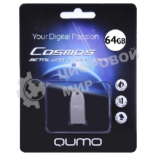 Флешка USB QUMO 64 Gb Cosmos цвет корпуса серебристый2.0 (QM64GUD-Cos-s)