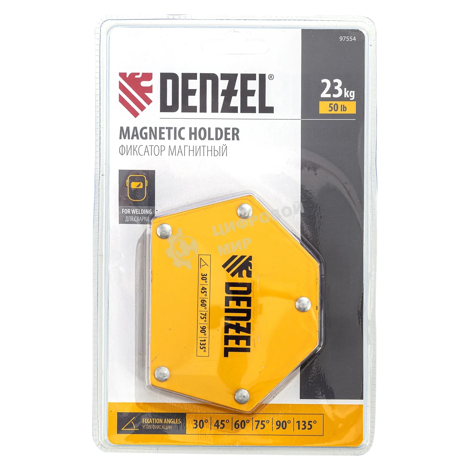 Фиксатор магнитный Denzel для сварочных работ усилие 50 LB, 30х45х60х75х90х135 град.