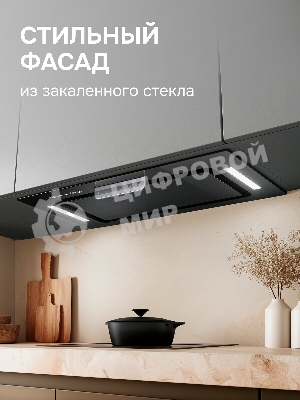 Кухонная вытяжка Zigmund & Shtain K 170.5 B