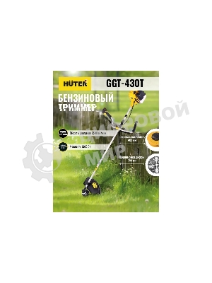 Триммер бензиновый Huter GGT-430T, 1,76 л.с.
