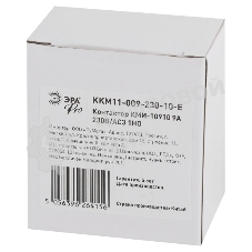 Контактор ЭРА PRO KKM11-009-230-10-E КМИ-10910 9А 230В/АС3 1НО