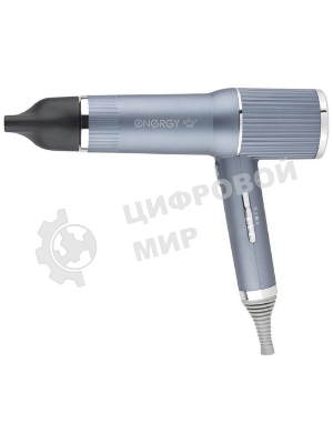 Фен Energy EN-885 серый/серебристый, 1600 Вт, ионизация