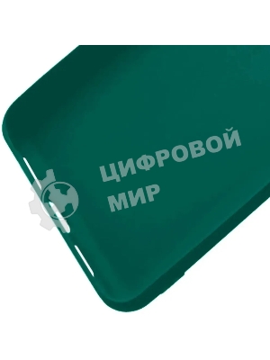 Чехол (клип-кейс) Gresso Meridian, для Apple iPhone 13 mini, зеленый gr17mrn1141