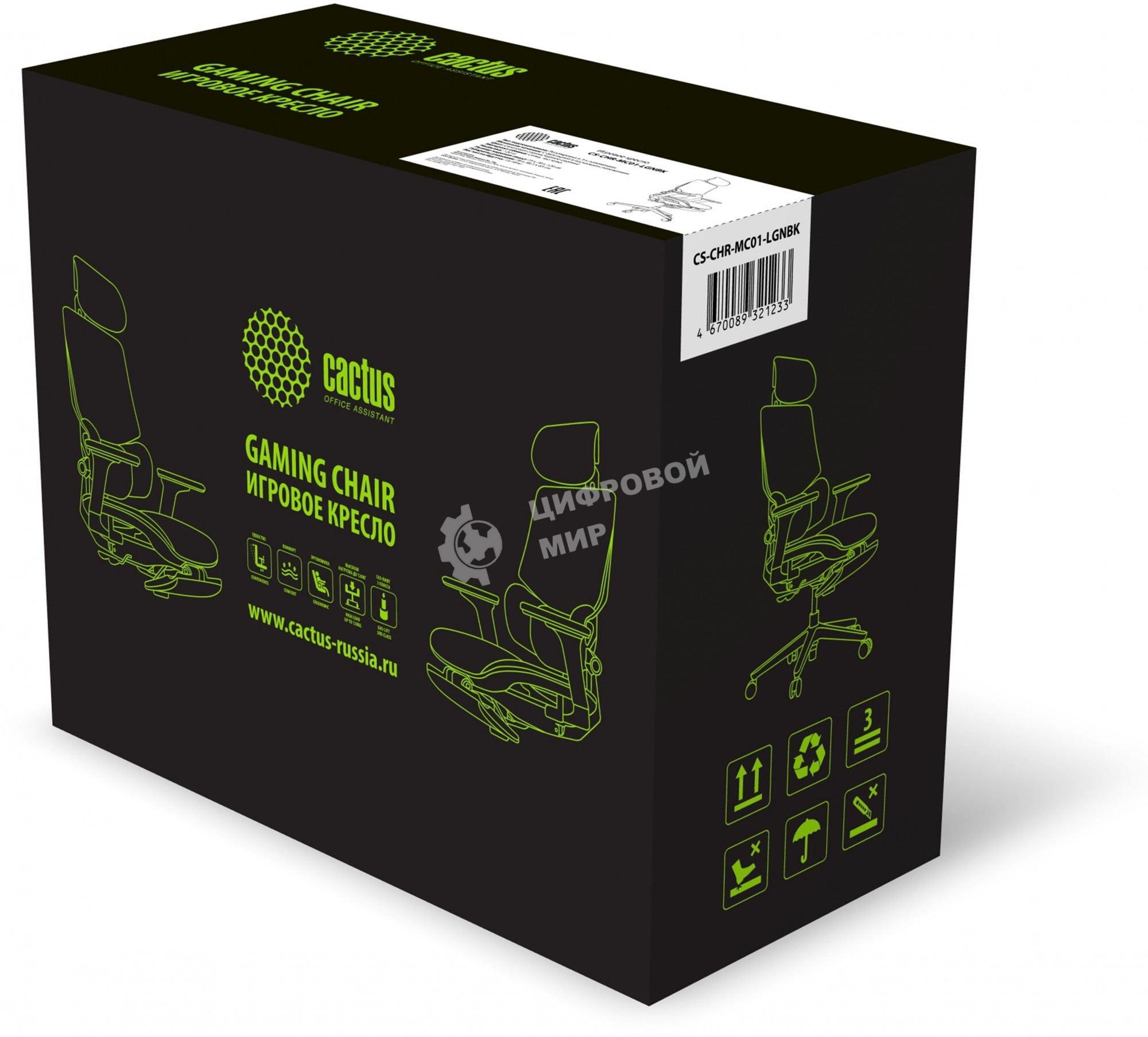 Кресло офисное Cactus CS-CHR-MC01-LGNBK салатовый, сиденье черный, сетка/ткань, с подголов. крестов. пластик, подст. для ног