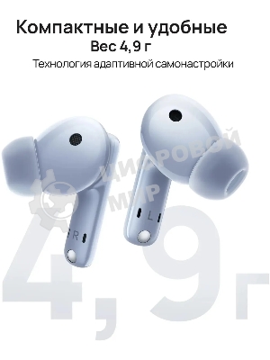 Наушники TWS Huawei FreeBuds 5i (T0014) синий, внутриканальные, Bluetooth, активное шумоподавление, до 7.5 ч