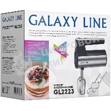 Миксер электрический Galaxy Line GL 2223, серый, ручной, 400 Вт, 5 скоростей, 2 насадки-венчика