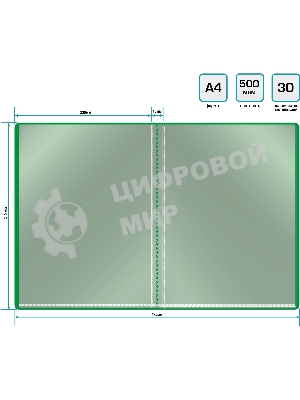 Папка с 30 прозрачными вкладками Silwerhof Eco A4, пластик, 0.5мм, зеленый