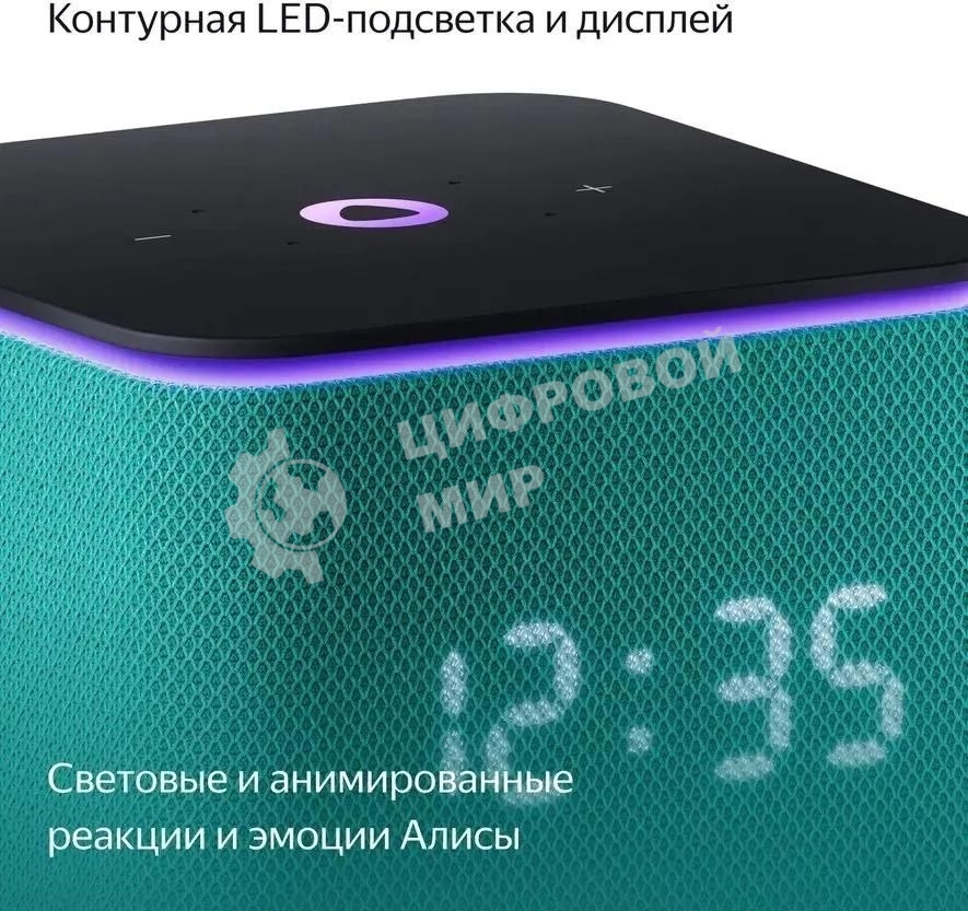 Умная колонка Яндекс Станция Миди, ZigBee, 24Вт, с голосовым ассистентом Алиса на YaGPT, изумрудный