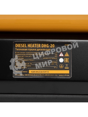 Дизельная тепловая пушка Denzel DHG-20, 20 кВт, 500 м3/ч, прямой нагрев