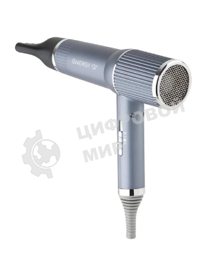 Фен Energy EN-885 серый/серебристый, 1600 Вт, ионизация