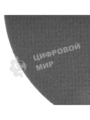 Круг отрезной по металлу Denzel A36TBF 230 х 2,5 х 22,2 мм