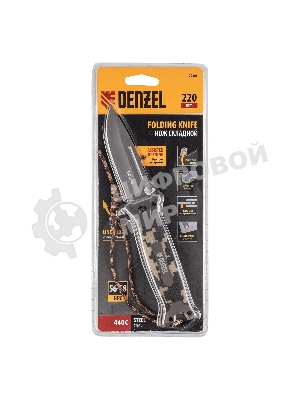 Нож складной Denzel, многоцелевой, системы Liner-Lock, с накладкой G10 на прямой рук-ке+стеклобой 79208