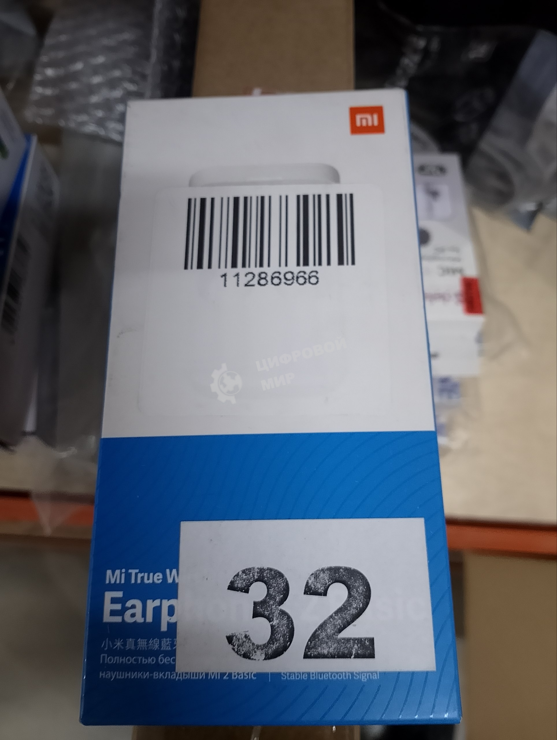 (Б/У) Наушники беспроводные XIAOMI MI TRUE WRL EARPHONES2 BASIC BHR4089GL [Cм.описание!]