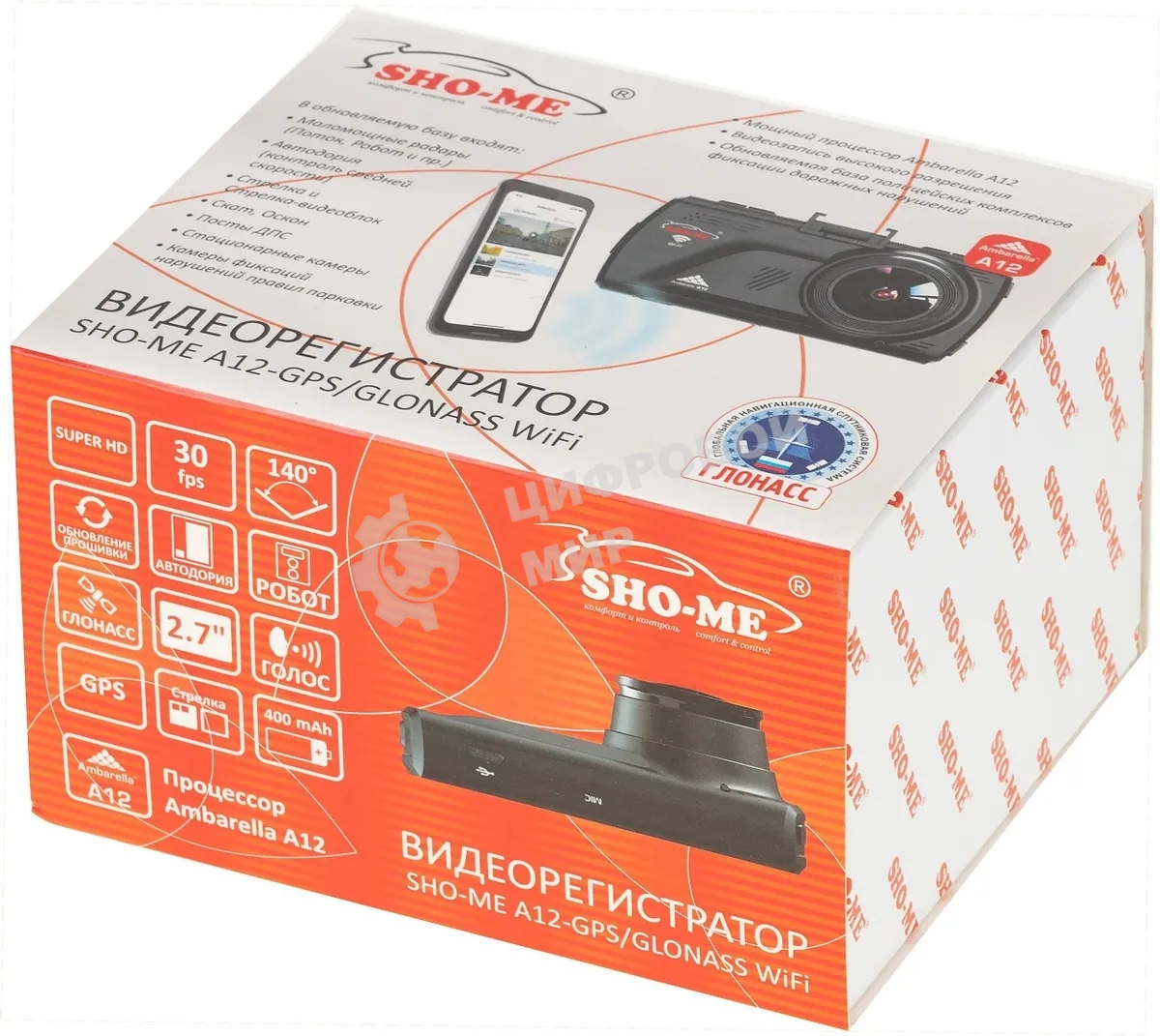 Видеорегистратор Sho-Me A12-GPS/GLONASS WI-FI черный 5Mpix 1296x2304 1080p 140гр. GPS Ambarella A12