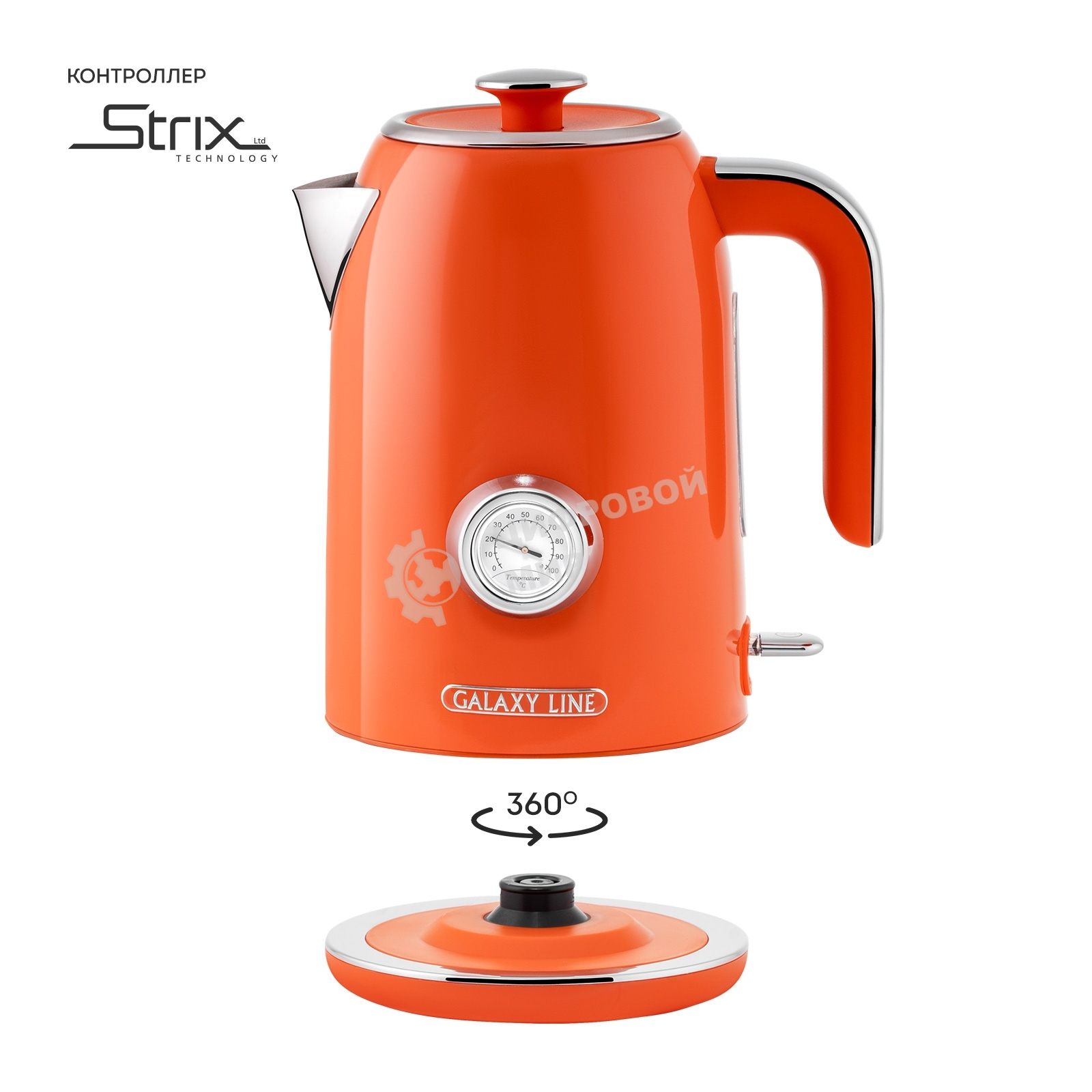 Чайник электрический Galaxy Line GL 0351, апельсиновый фреш, металл, 2200 Вт, 1.7 л