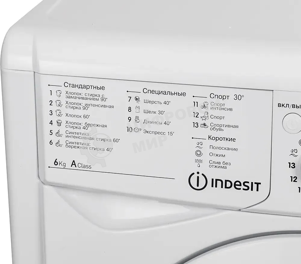 Стиральная машина Indesit IWSC 6105 белый, загрузка фронтальная 6 кг, 1000 об/мин., класс: А