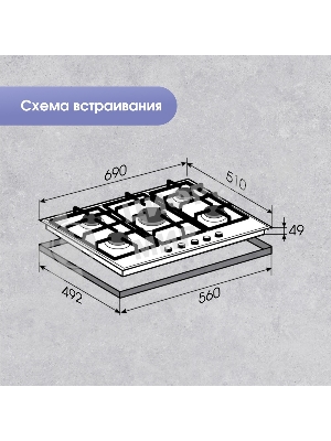 Газовая варочная панель Zigmund & Shtain G 16.7 X независимая, бежевый