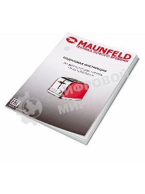 Тостер Maunfeld MF-821S