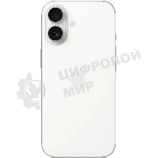 Смартфон Apple iPhone 17 A3520 8/512Gb, белый