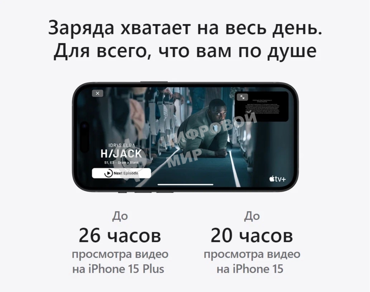 Смартфон Apple iPhone 15, 6/128Gb, голубой