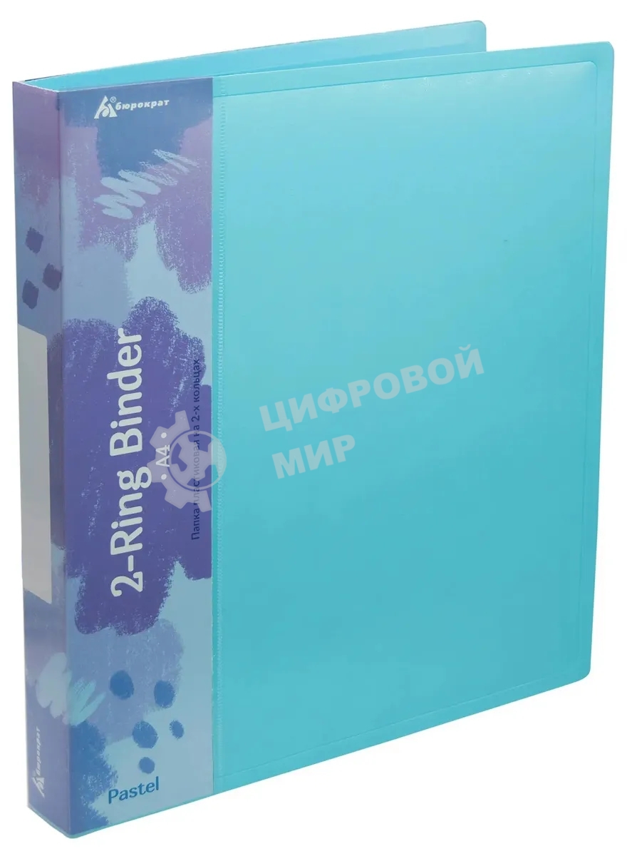 Папка на 2-х кольцах Бюрократ Pastel PAST0812/2RBLUE A4, пластик, 0.5мм корешок 27мм, торцевой карман с бумажной вставкой, голубой