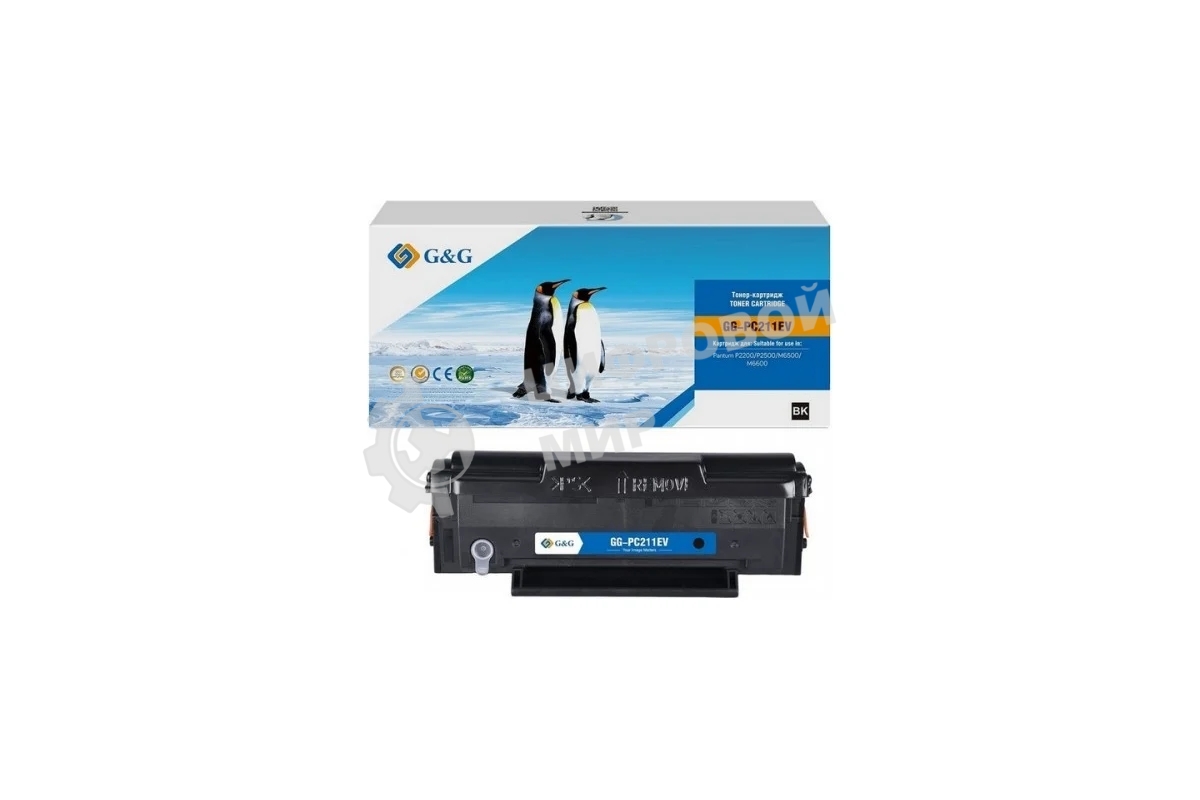 Картридж лазерный G&G GG-PC211EV PC-211EV черный (1600 стр.) для Pantum P2200/P2500/M6500/M6600