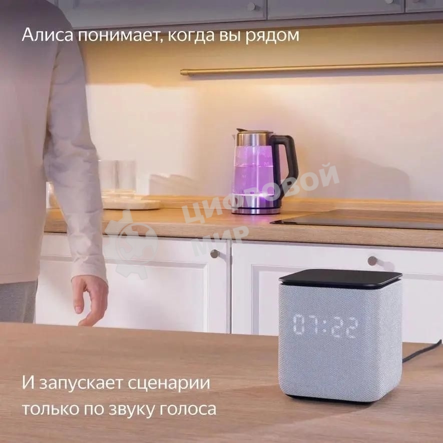 Умная колонка Яндекс Станция Миди, ZigBee, 24Вт, с голосовым ассистентом Алиса на YaGPT, изумрудный
