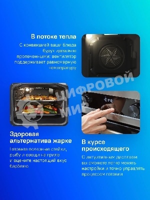 Плита электрическая Gorenje GEC5C61WG белый, конфорок 4 электрических, духовка 70 л, 50 см x 85 см x 59.4 см (без крышки)