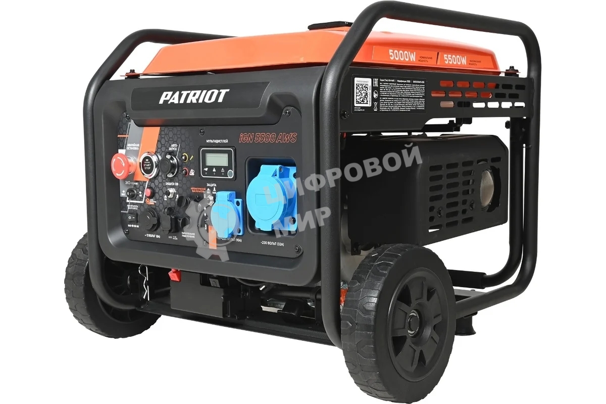 Электрогенератор бензиновый инверторный Patriot iGN 5500AWS, 5.5 кВт, 77 дБ, 51 кг