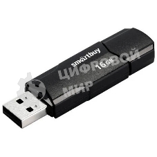 Флешка USB SmartBuy CLUE Black (SB16GbCLU-K), 16Gb, USB 2.0, R/W 15/8, черный