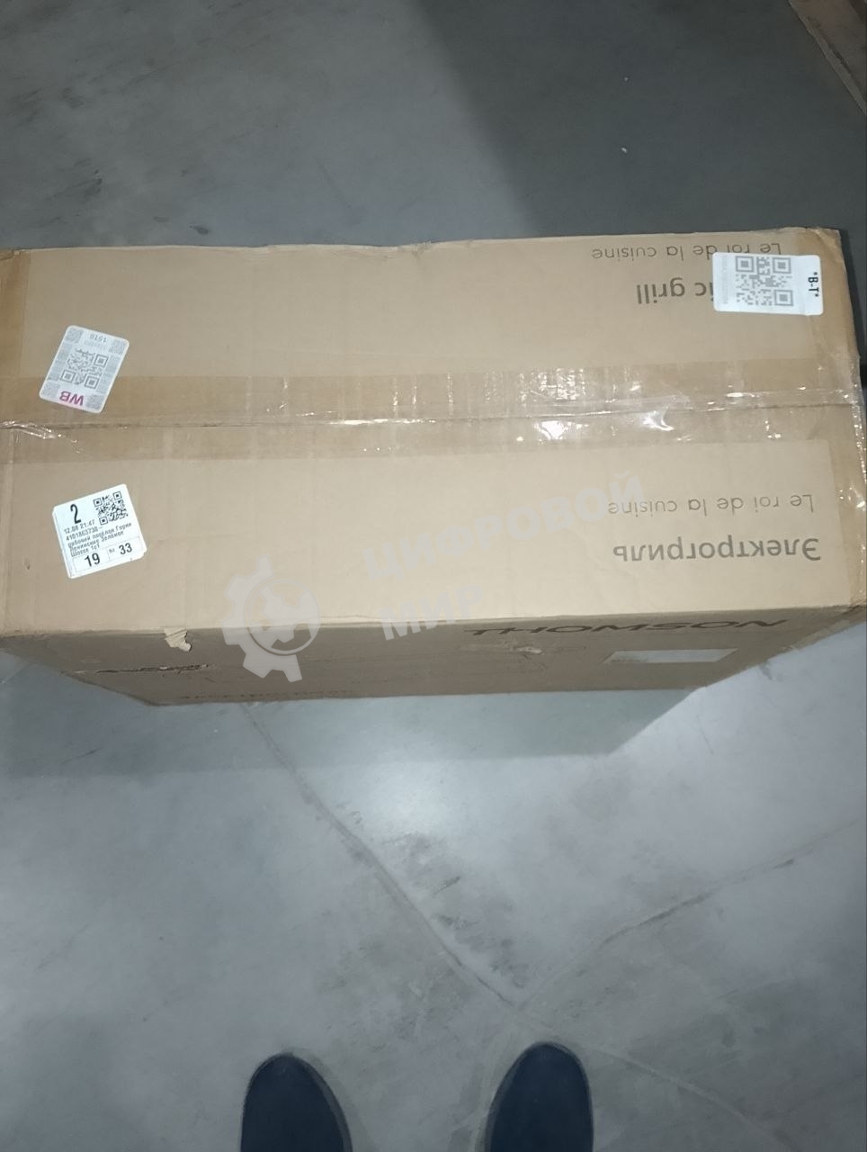 (Б/У с повреждениями) Гриль THOMSON GC30E01 BLACK