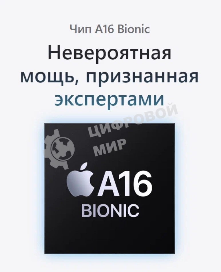 Смартфон Apple iPhone 15, 6/128Gb, голубой