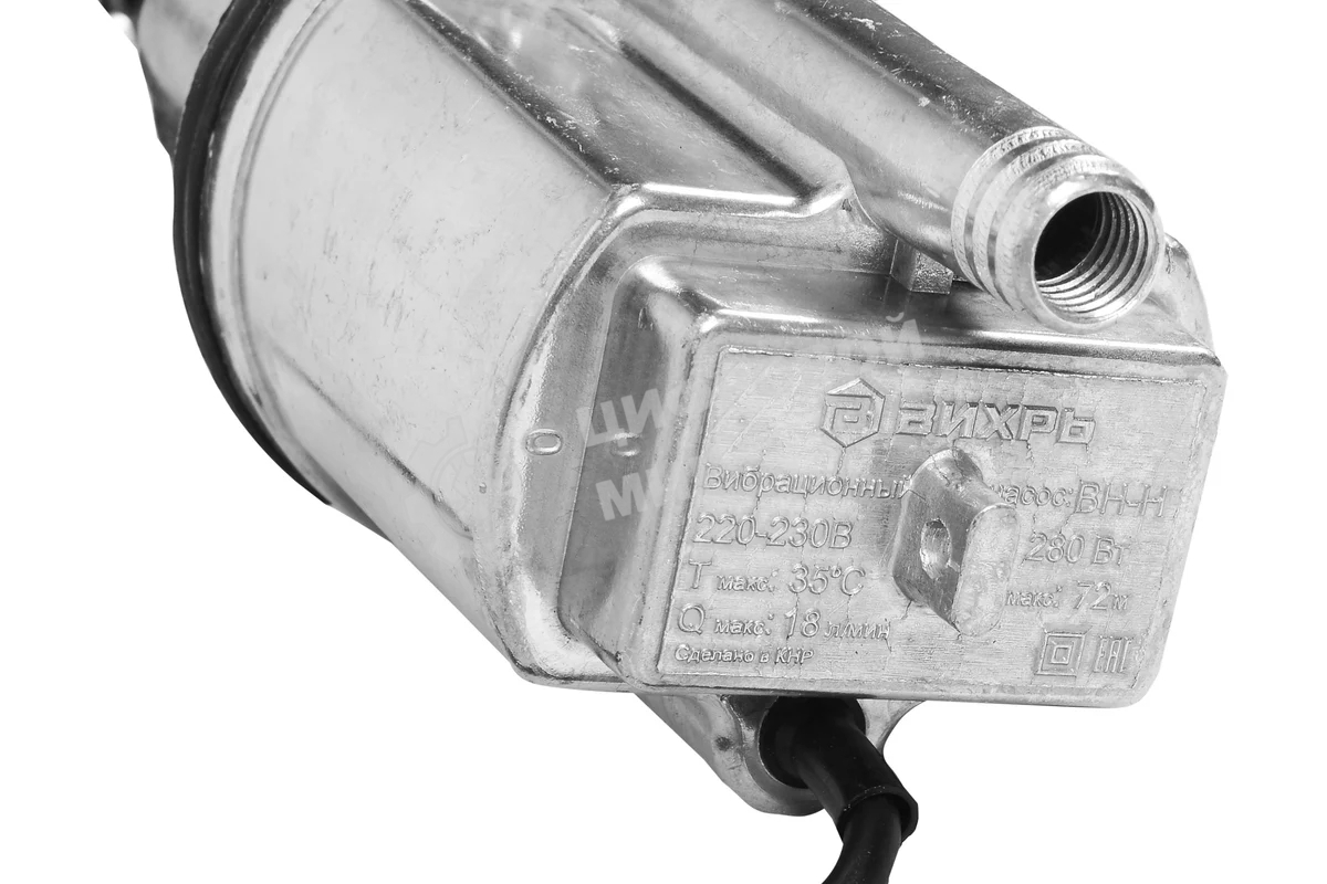 Вибрационный насос Вихрь ВН-5Н 68/8/8