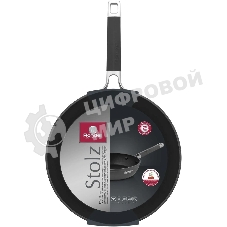 Сковорода Rondell Stolz RDA-1764, 20 см, без крышки, серый