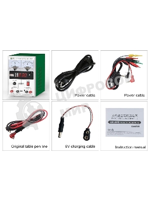 Лабораторный источник питания BESTOOL BST-1503T 15В, 3А, цифровой и аналоговый дисплей, 1 канал