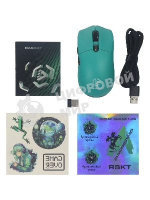Мышь беспроводная/проводная Raskat MG006TR зеленый, 26000 dpi, радиоканал, Bluetooth, USB, кнопки - 6