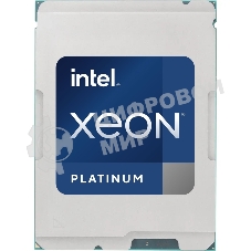 Процессор Intel Xeon Platinum 8558 Soc-4677 2.1GHz OEM